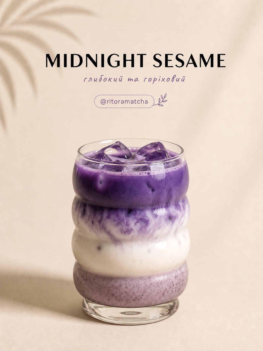 Midnight Sesame